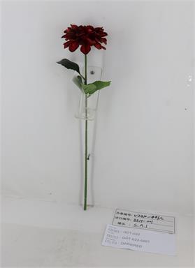 24" Dahlia Spray - Dark Red