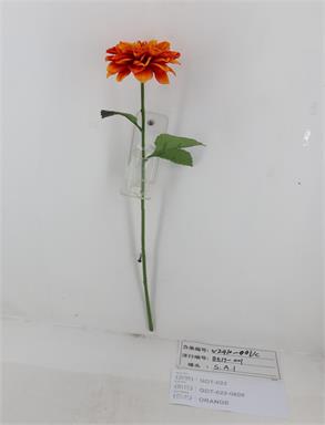 24" Dahlia Spray - Orange